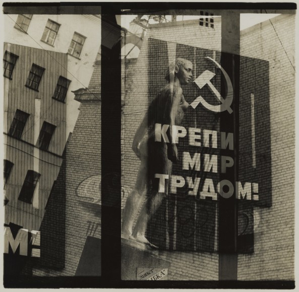 Alexey Titarenko (b. 1962) Strengthen Peace through Labor, 1987
