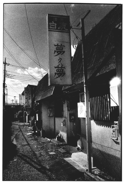 Courtesy of Masakazu Murakami and Zen Foto Gallery.