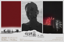 mother-land: WU Chia Yun's solo exhibition - UP Gallery