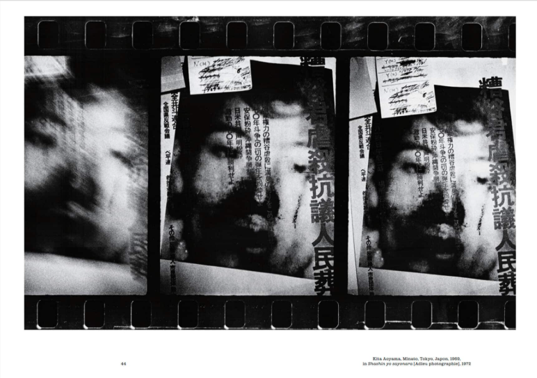 Images of "Love letters to photography" book by delpire & co. Images courtesy of Daido Moriyama.